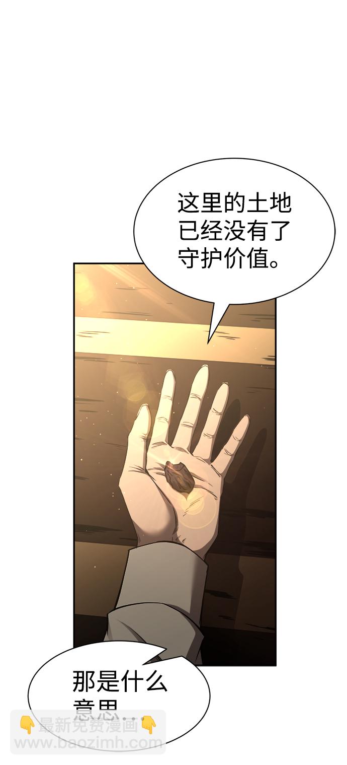 第26话77