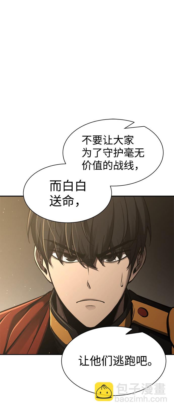 第26话78