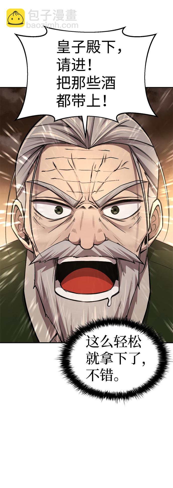 第26话8