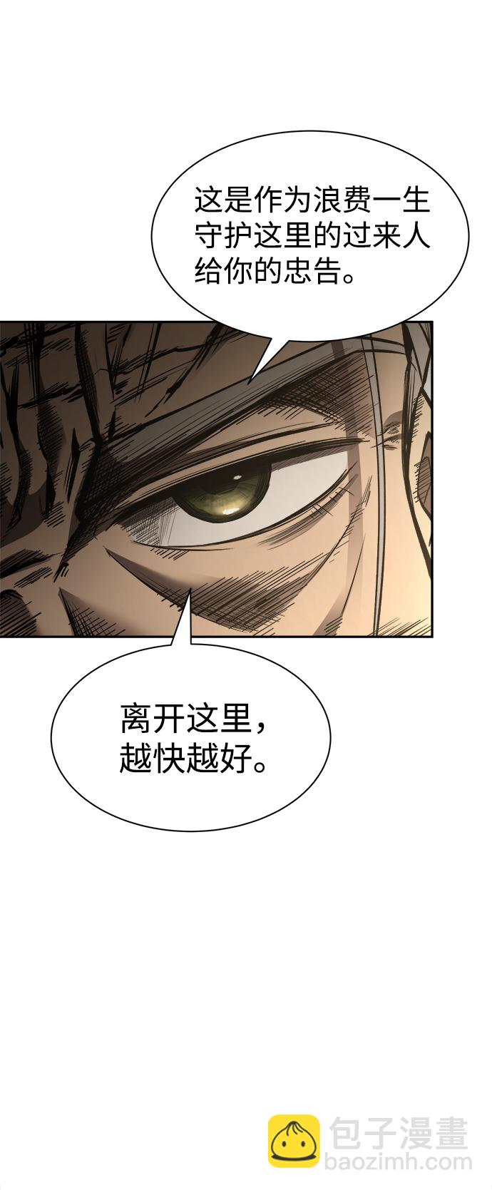 第26话83