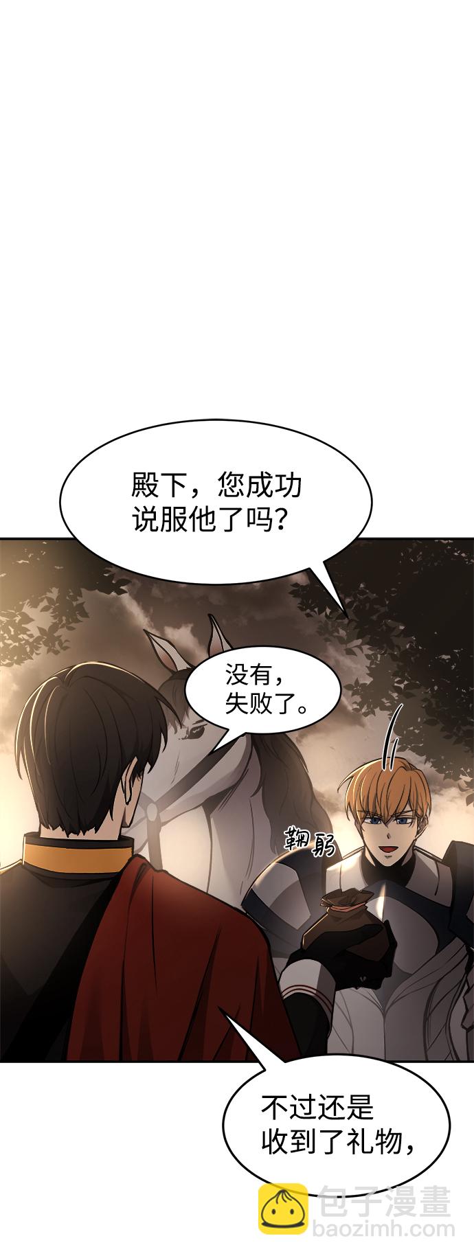 第26话85