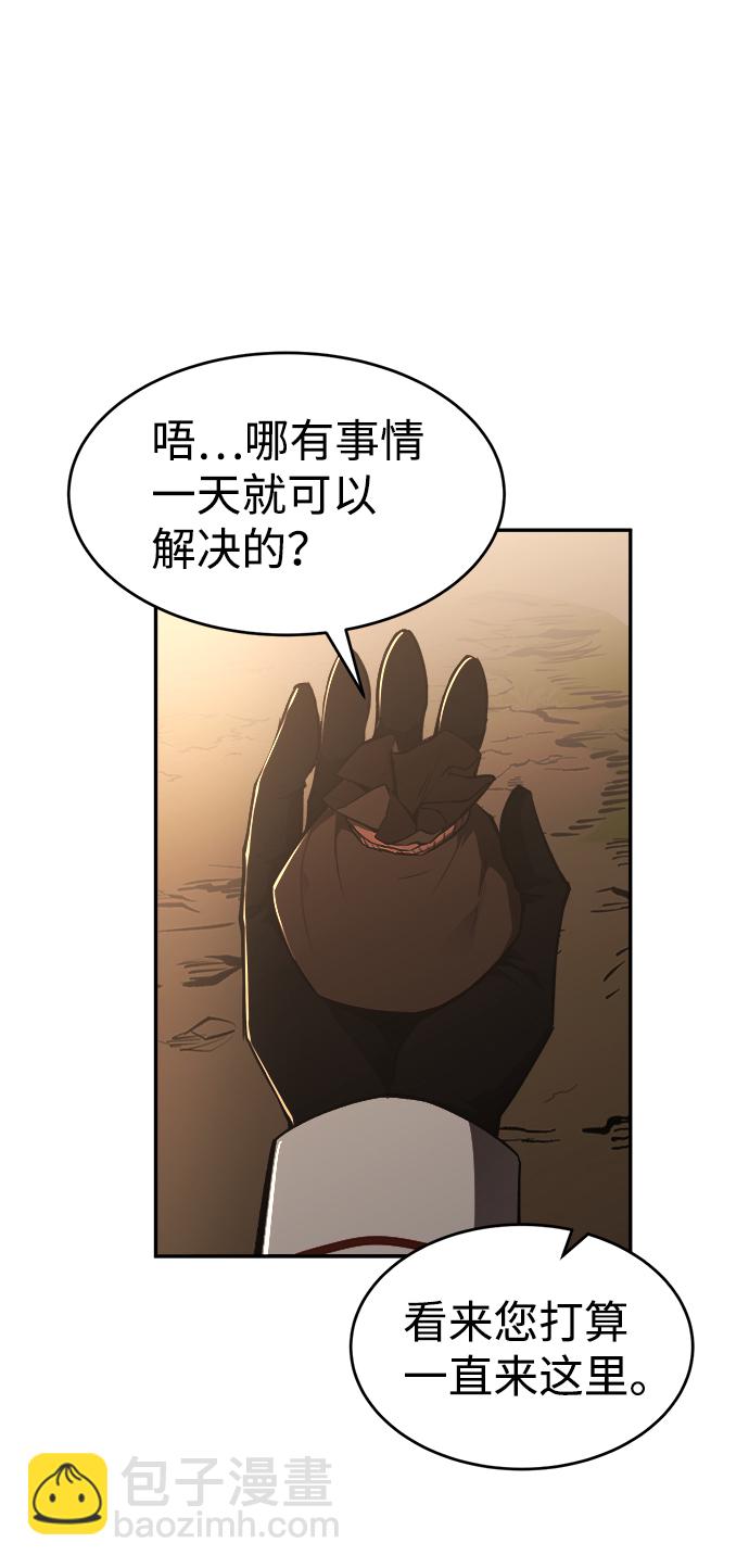 第26话86