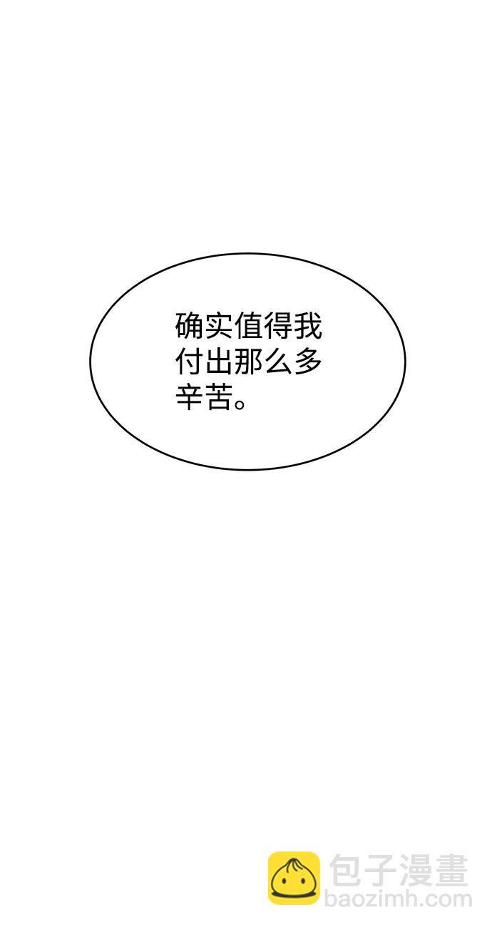 第26话87