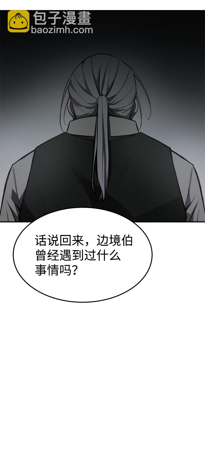 第26话88