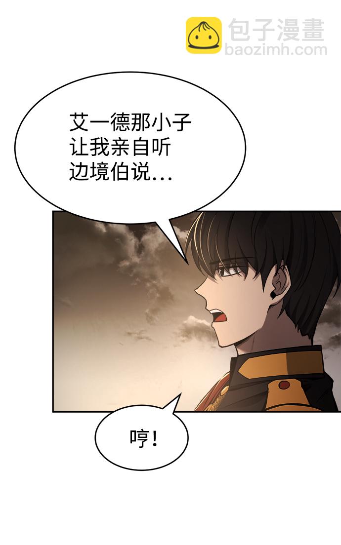 第26话90