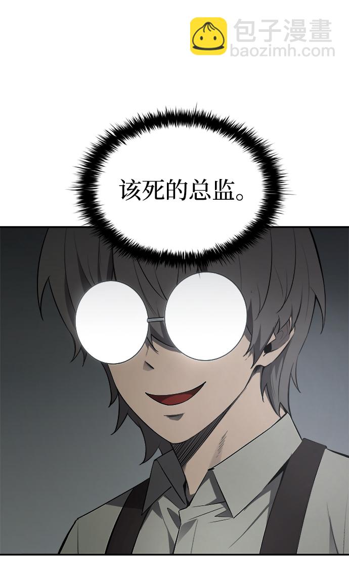 第26话91