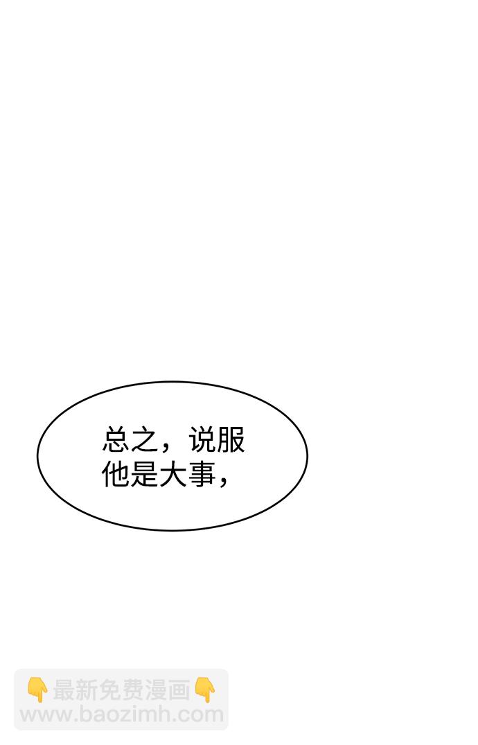 第26话92