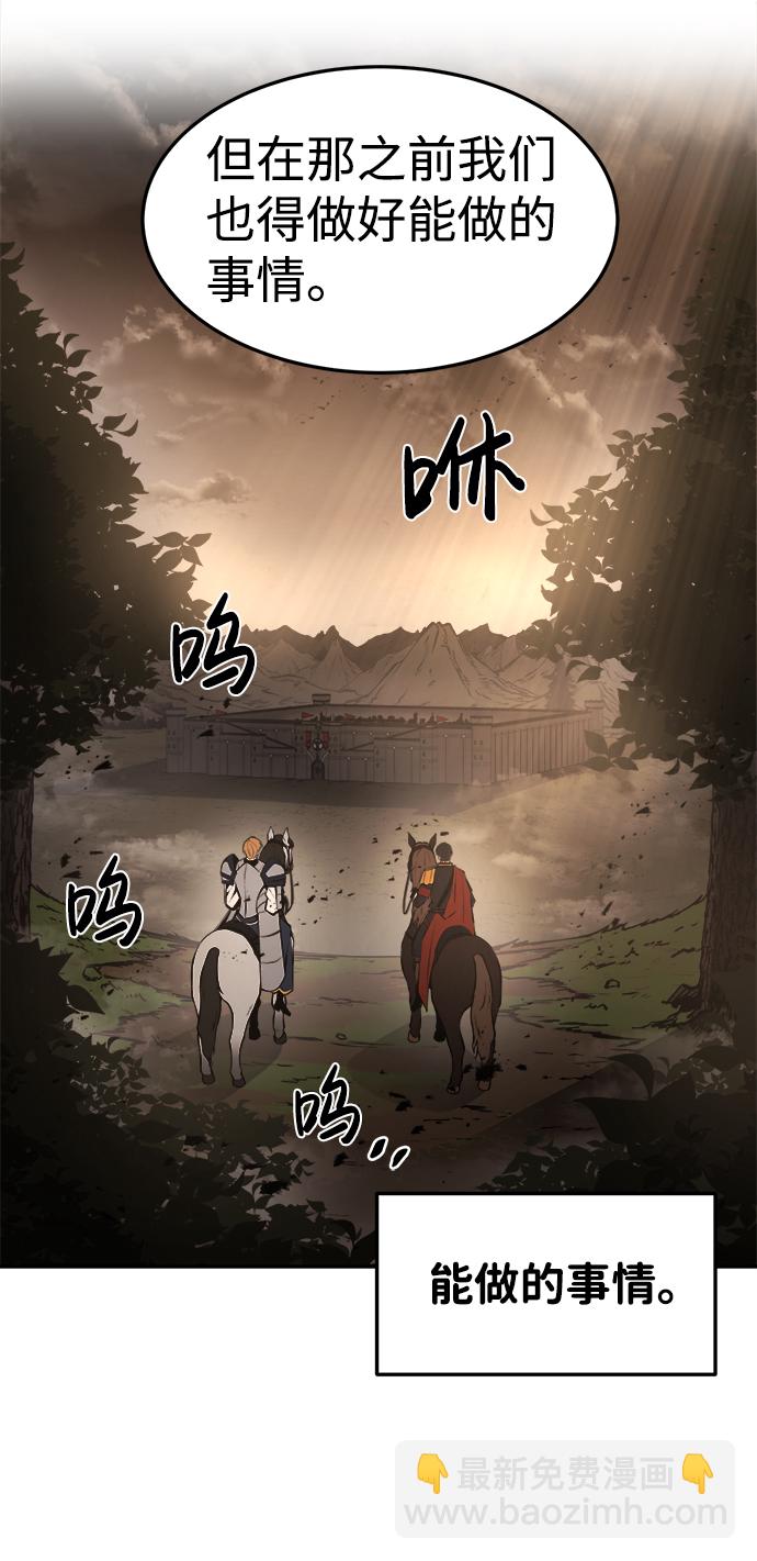 第26话93