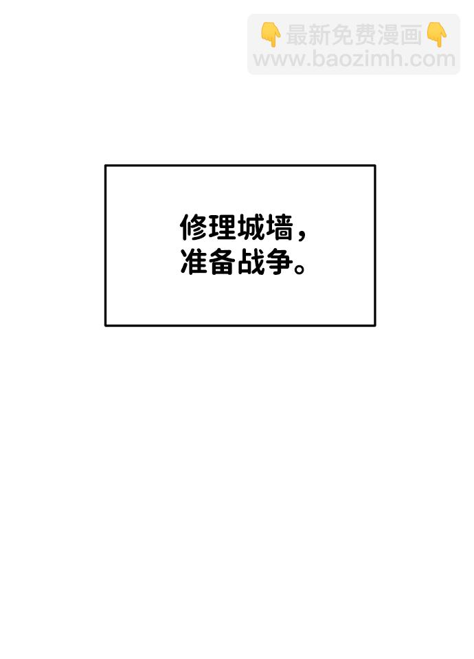 第26话94