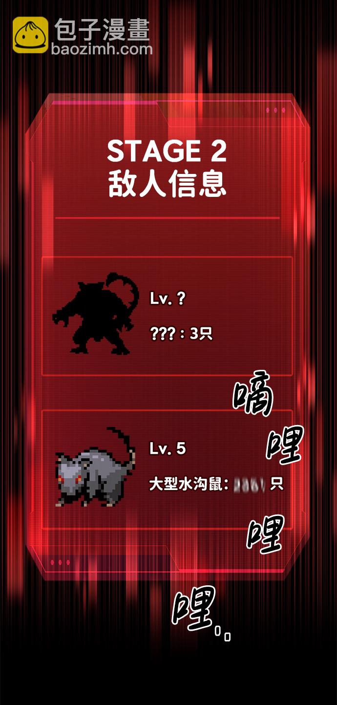 第26话98