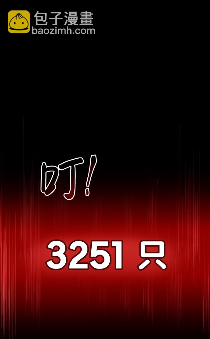 第26话99