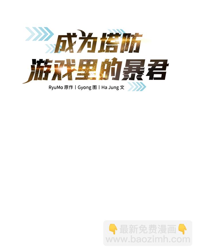 第29话1