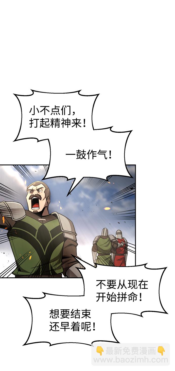 第29话104