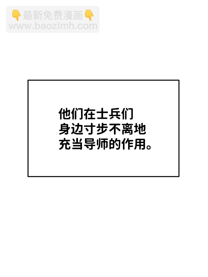 第29话106