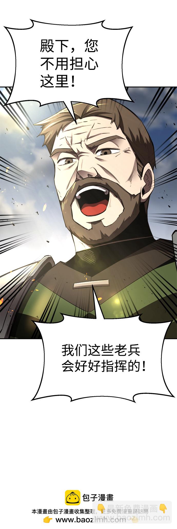 第29话107