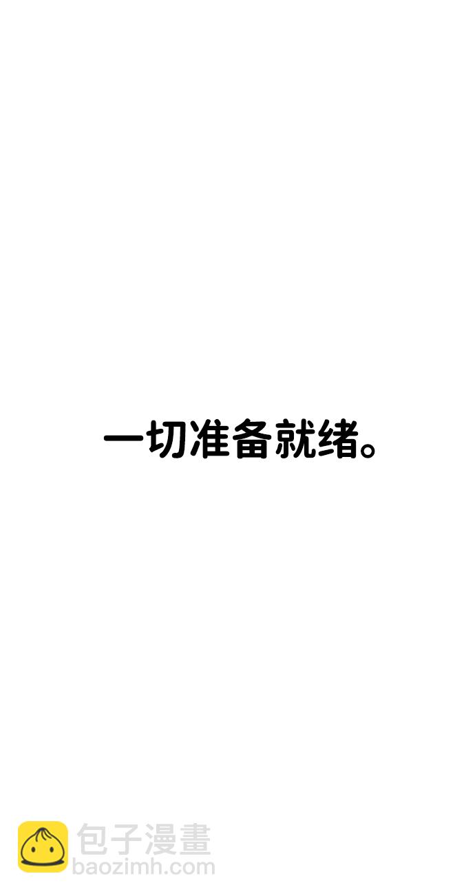 第29话11