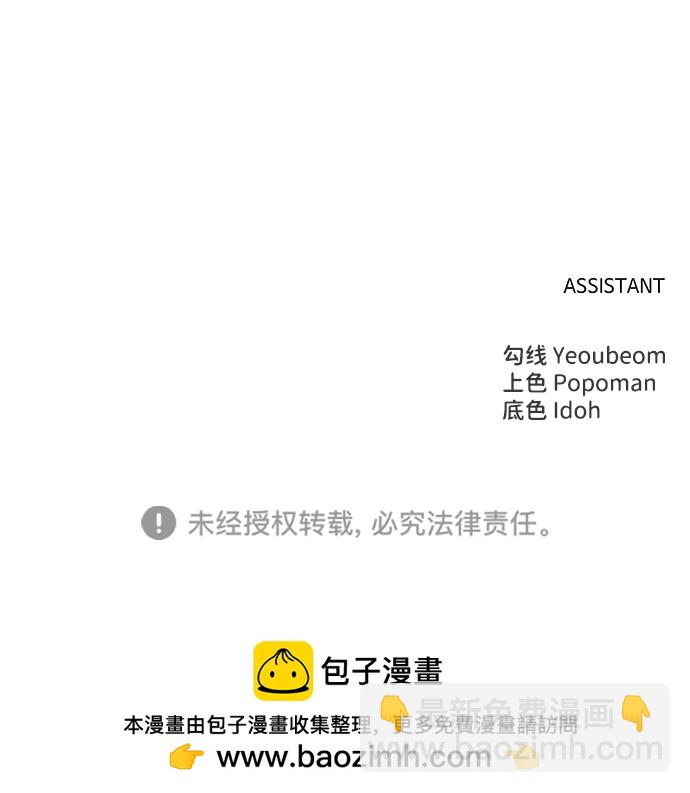 第29话110