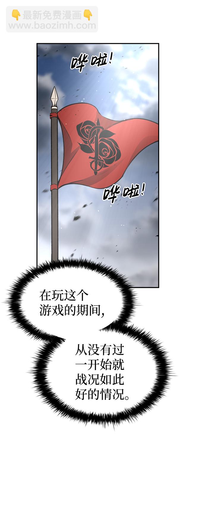第29话12
