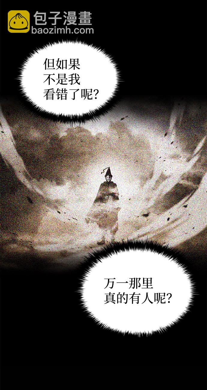 第29话24