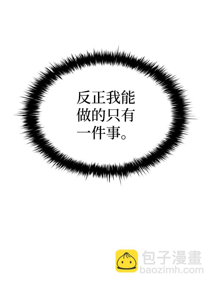 第29话30