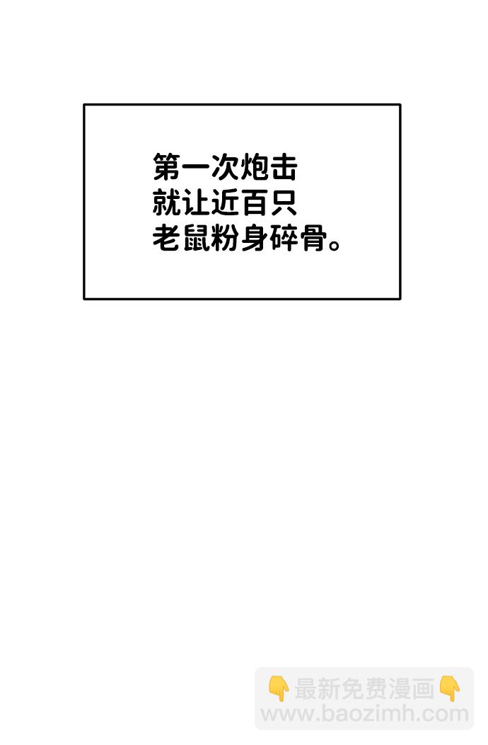 第29话41