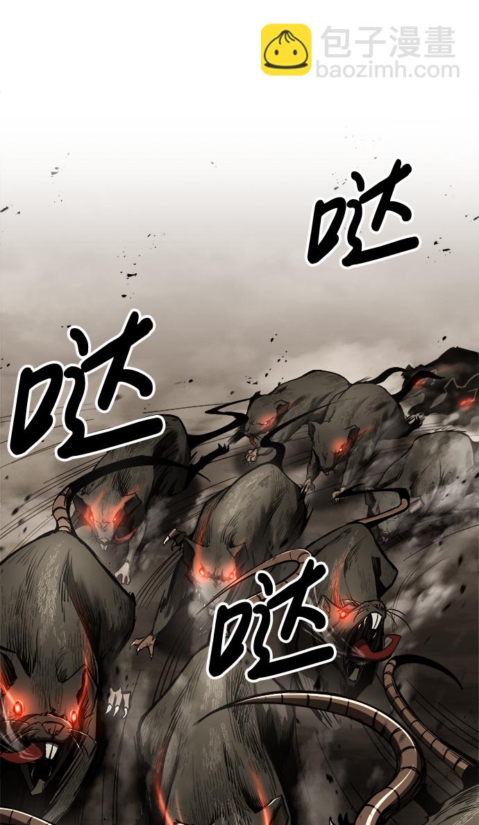 第29话43