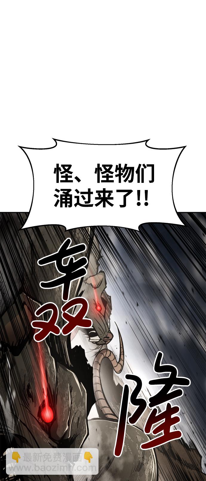 第29话5