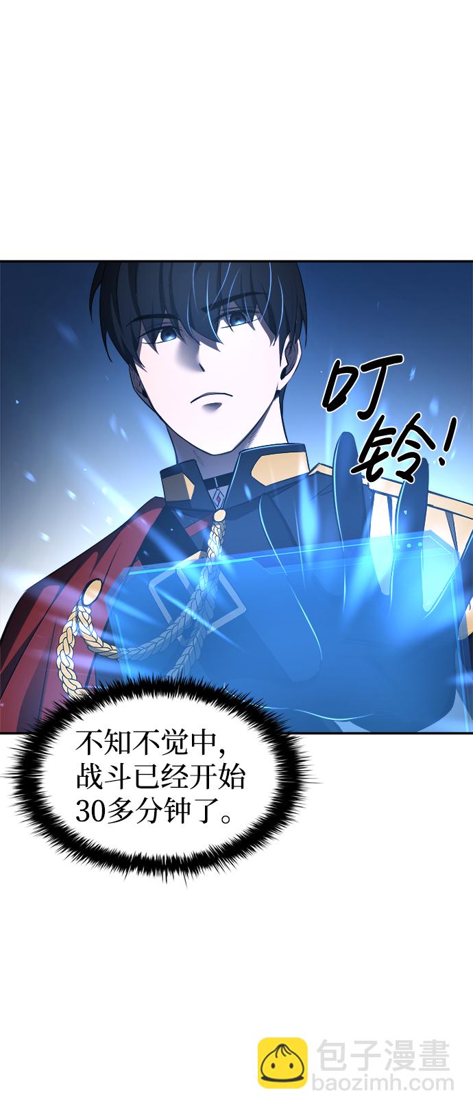 第29话51