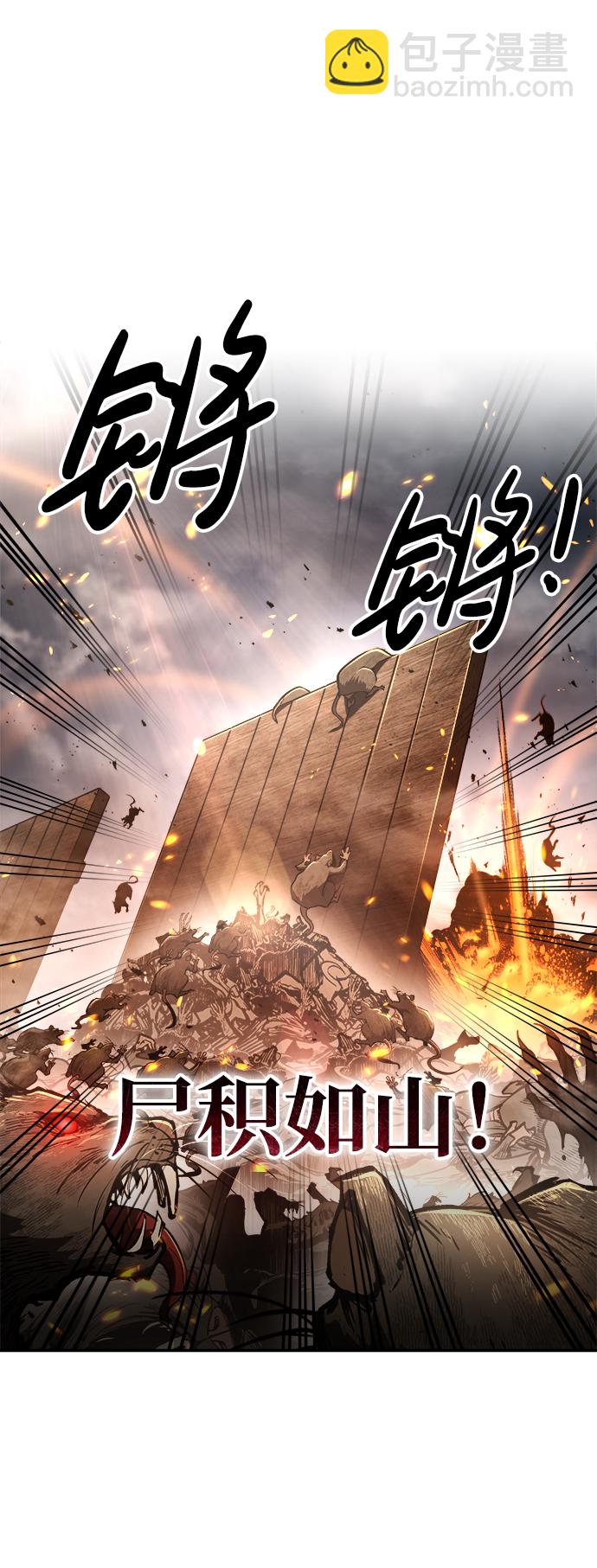第29话55