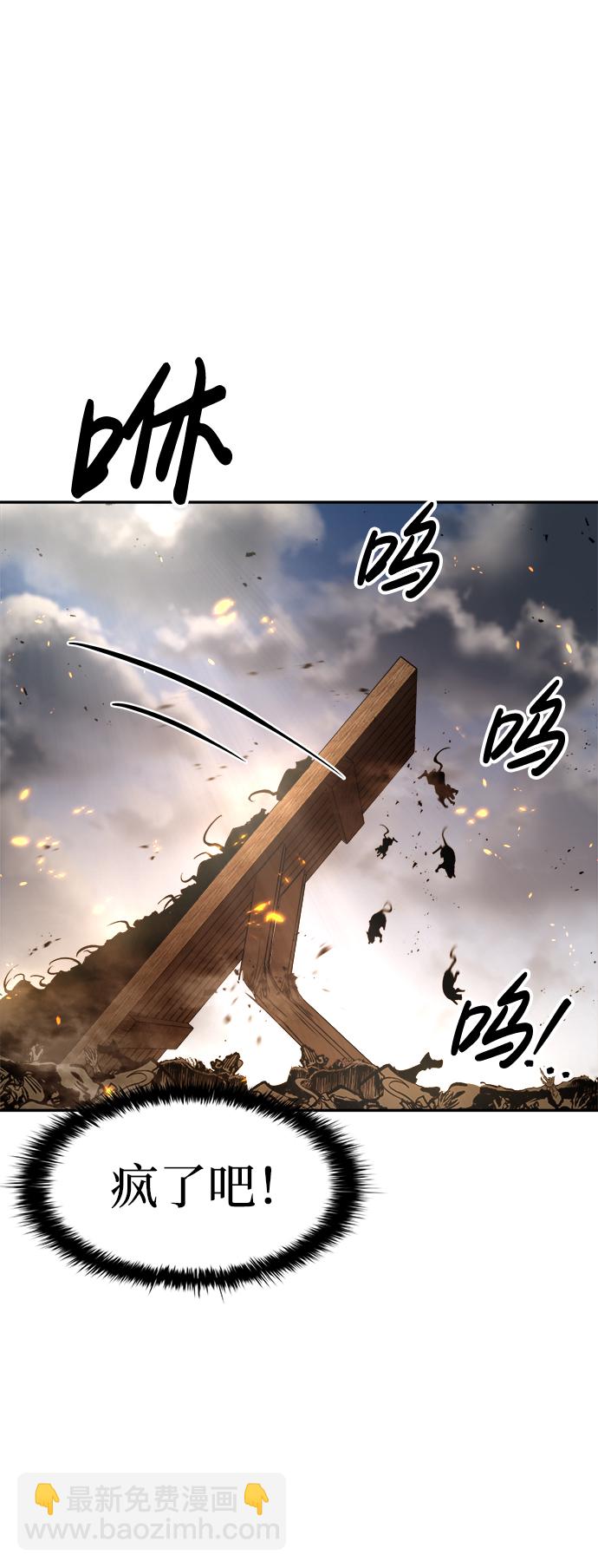第29话56