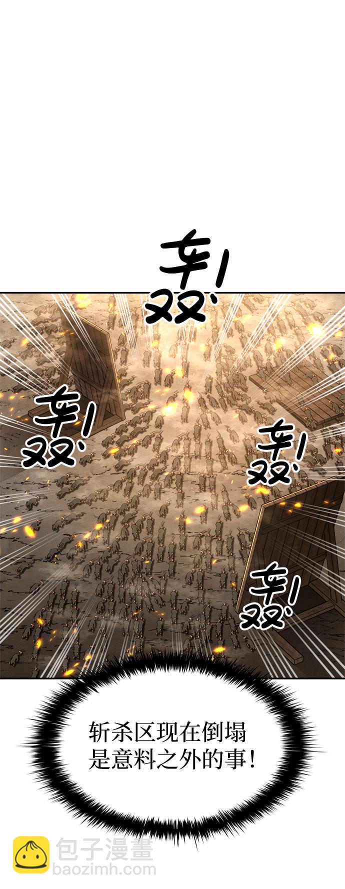 第29话59