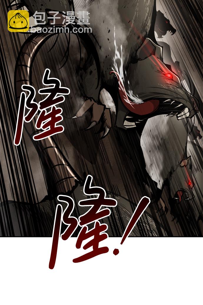 第29话6