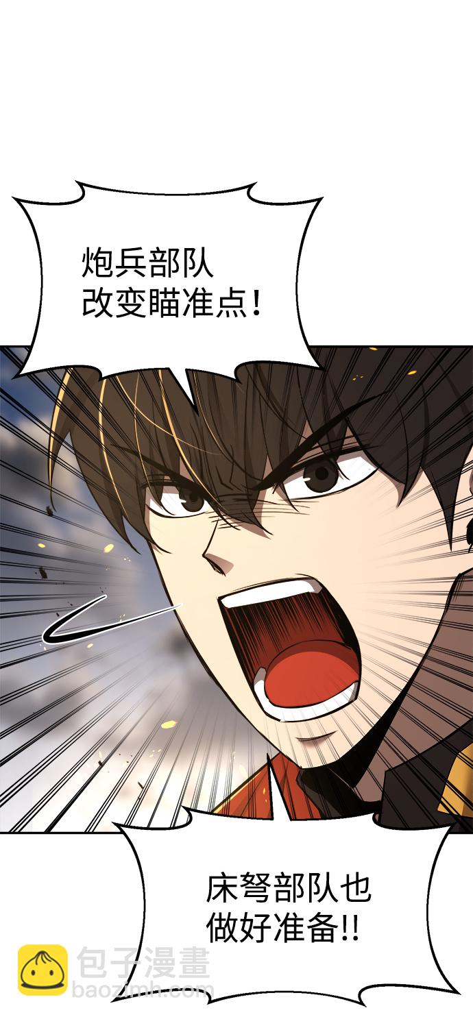 第29话60