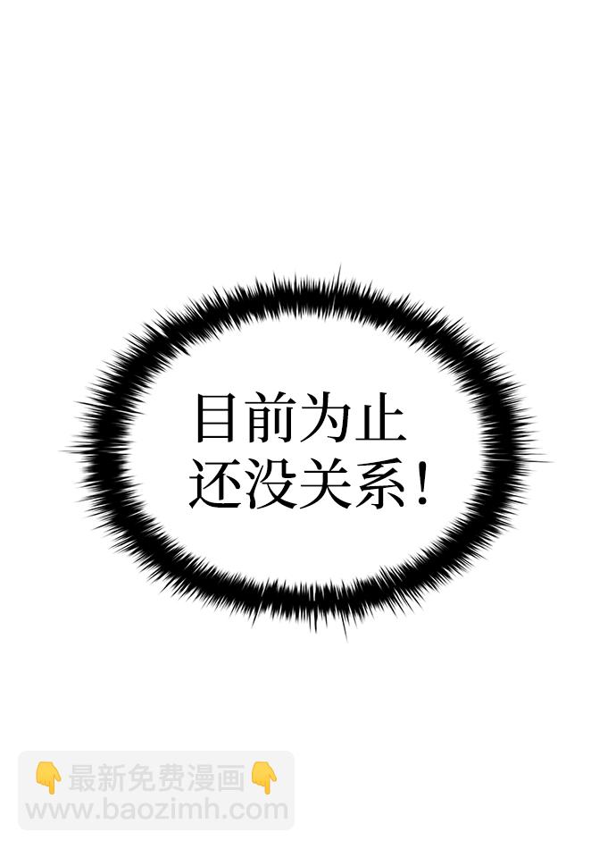 第29话62