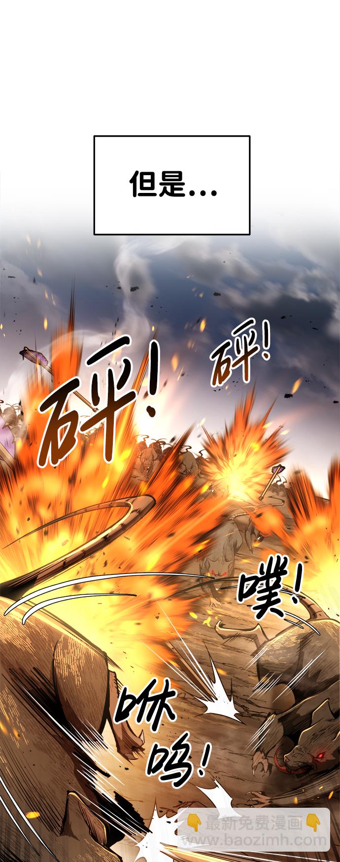 第29话65