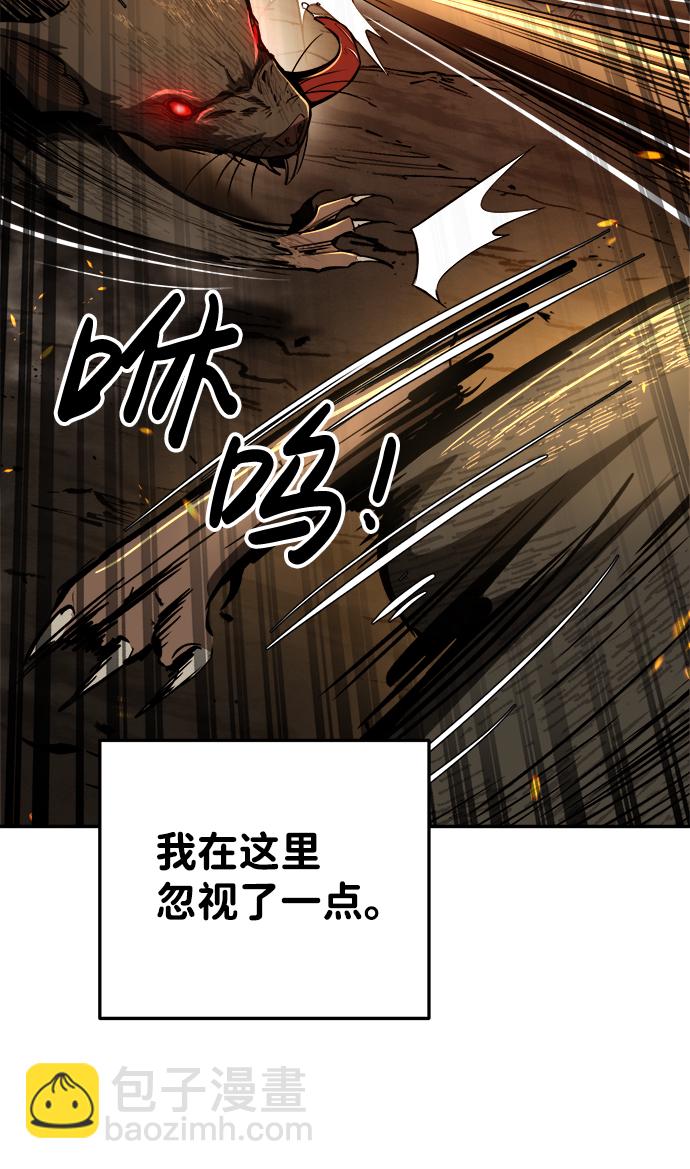 第29话66