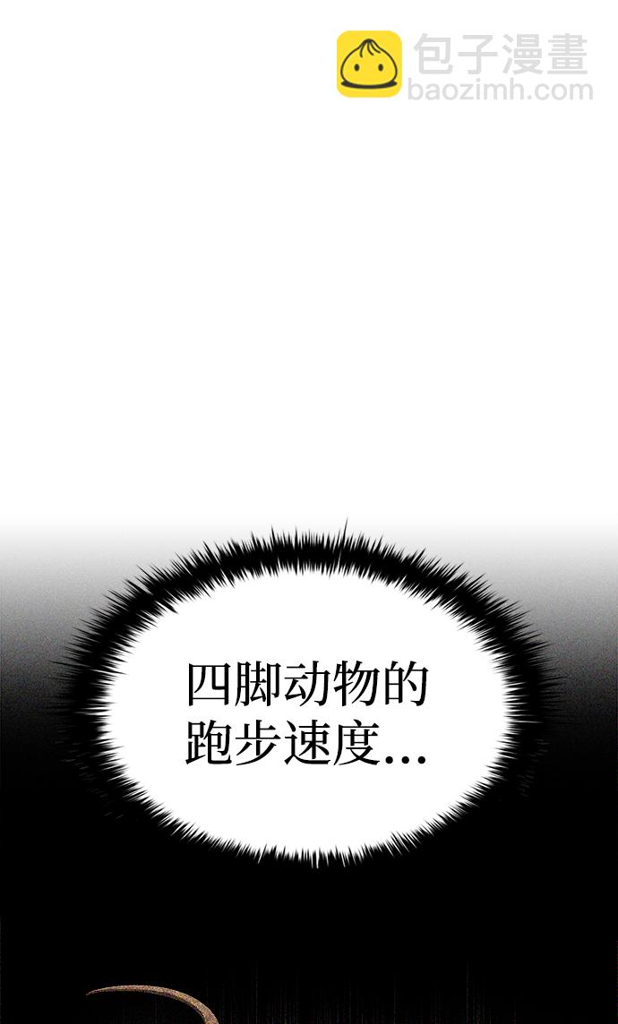 第29话69