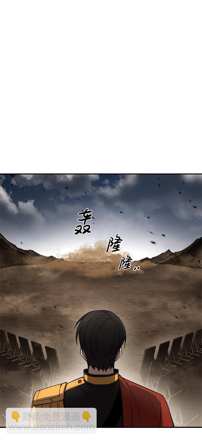 第29话7