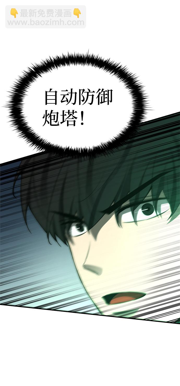 第29话75