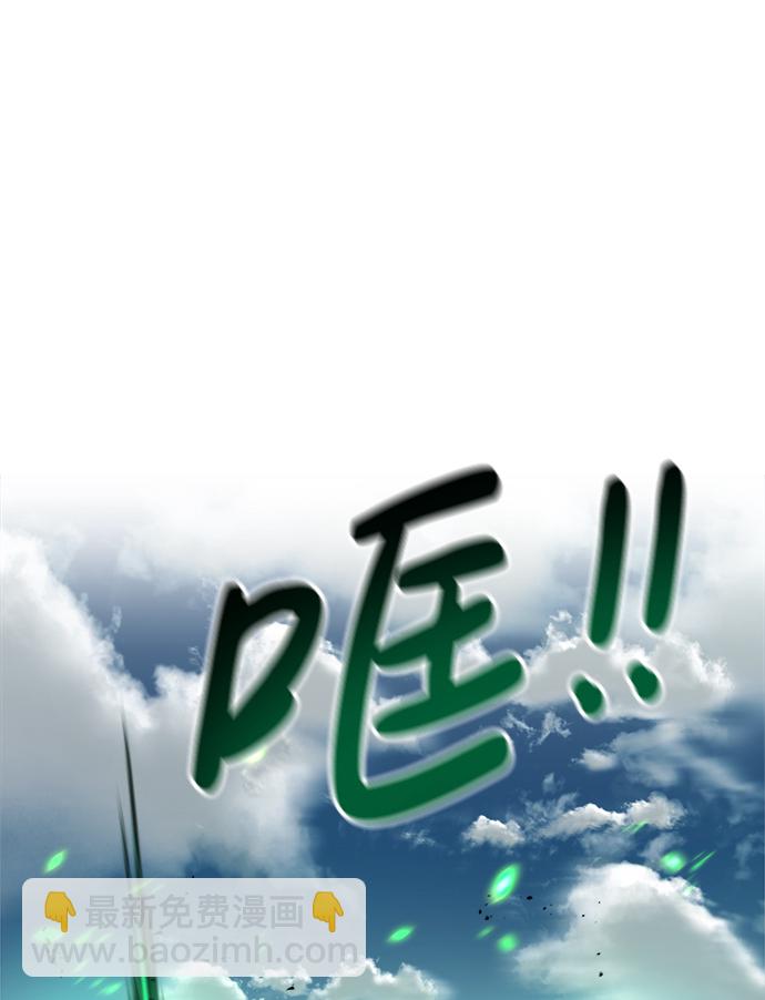 第29话77