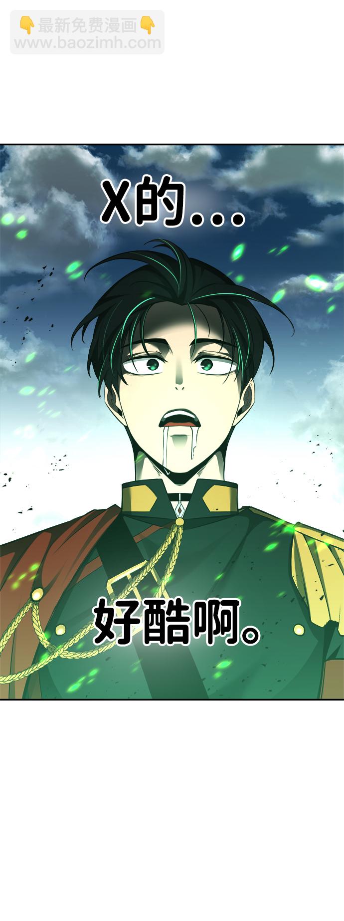 第29话79