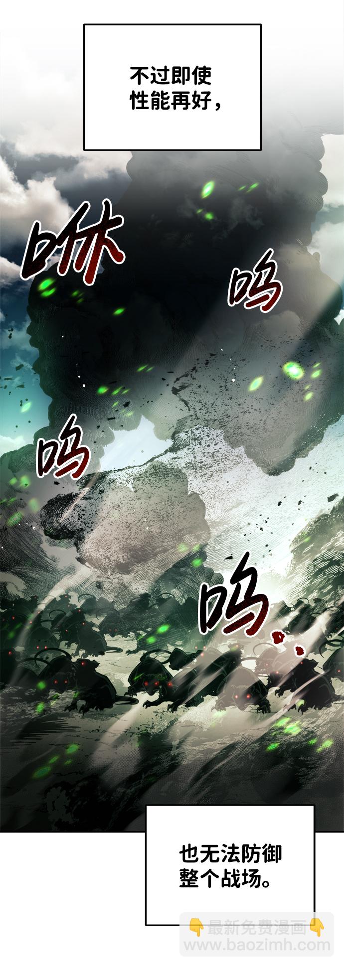 第29话81