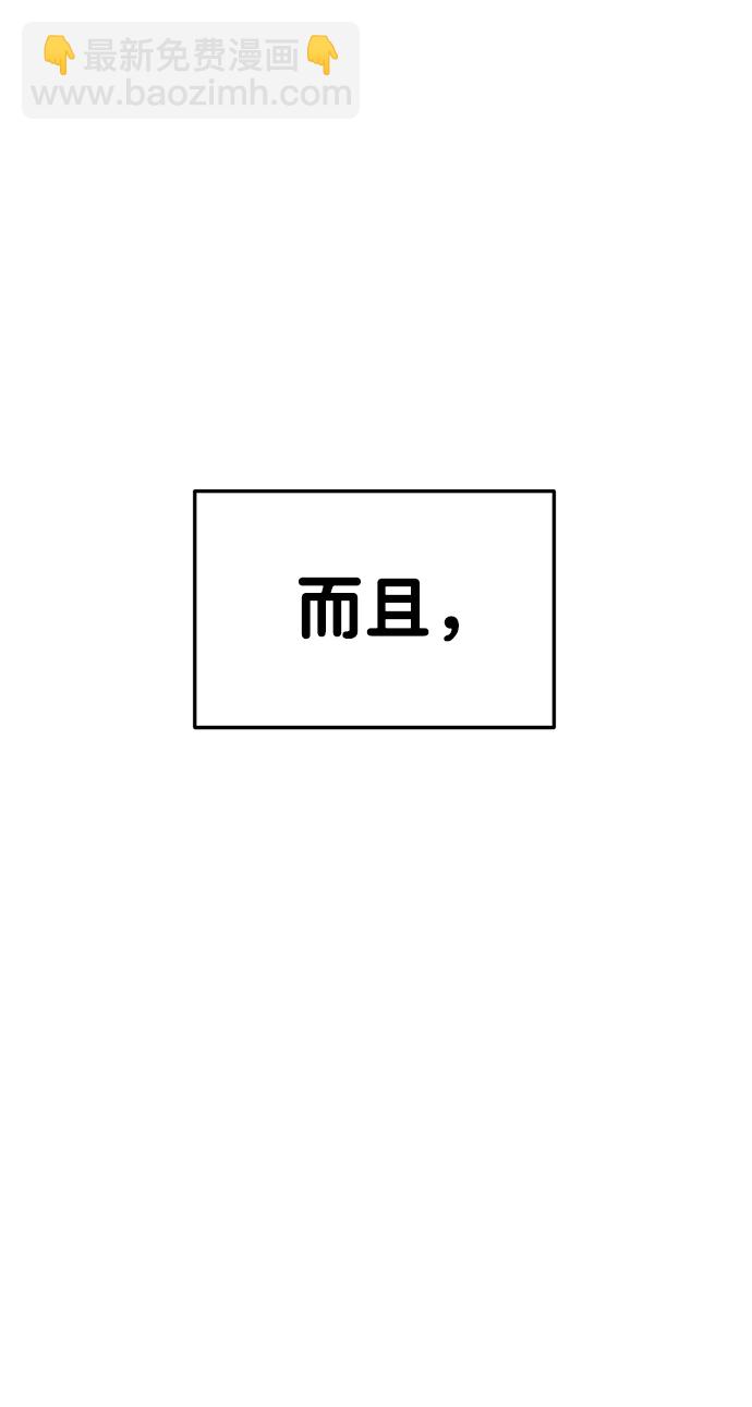 第29话82
