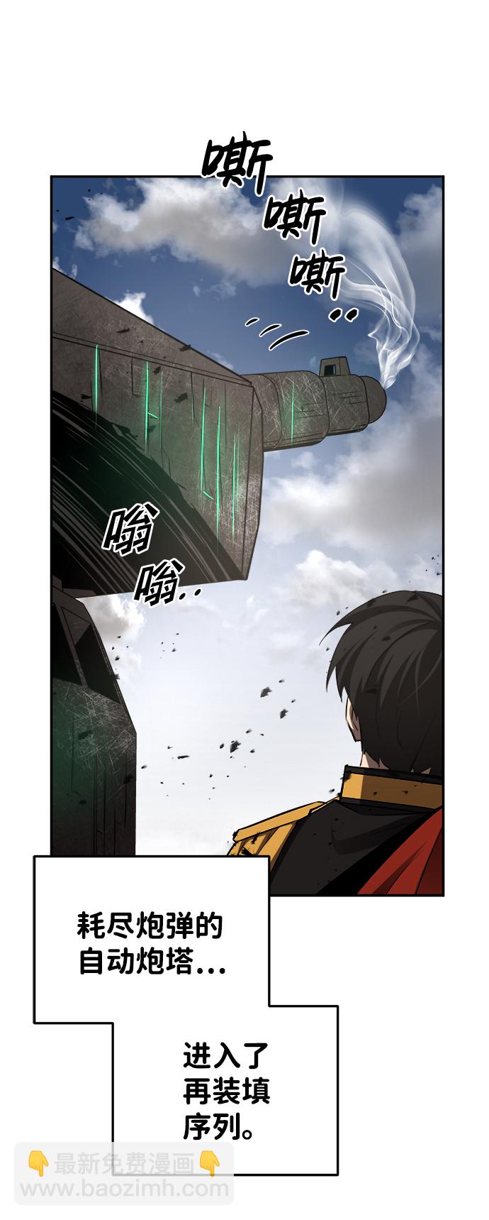 第29话83