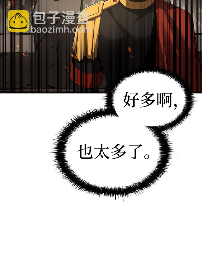 第29话85