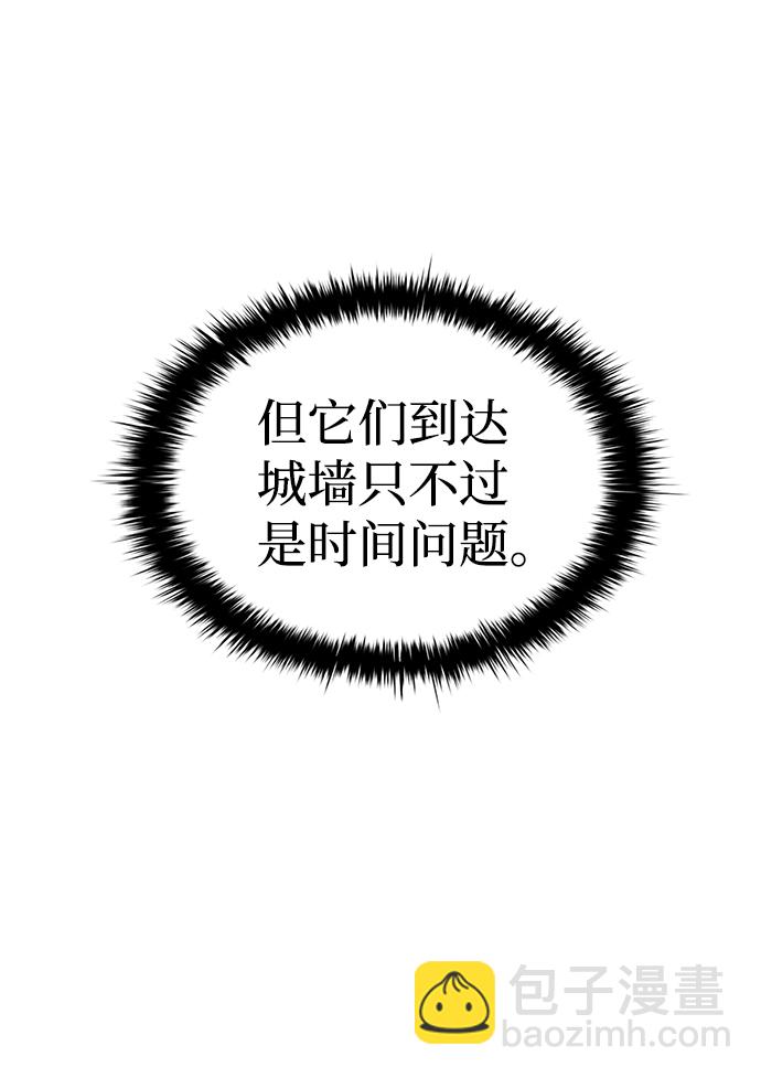 第29话88