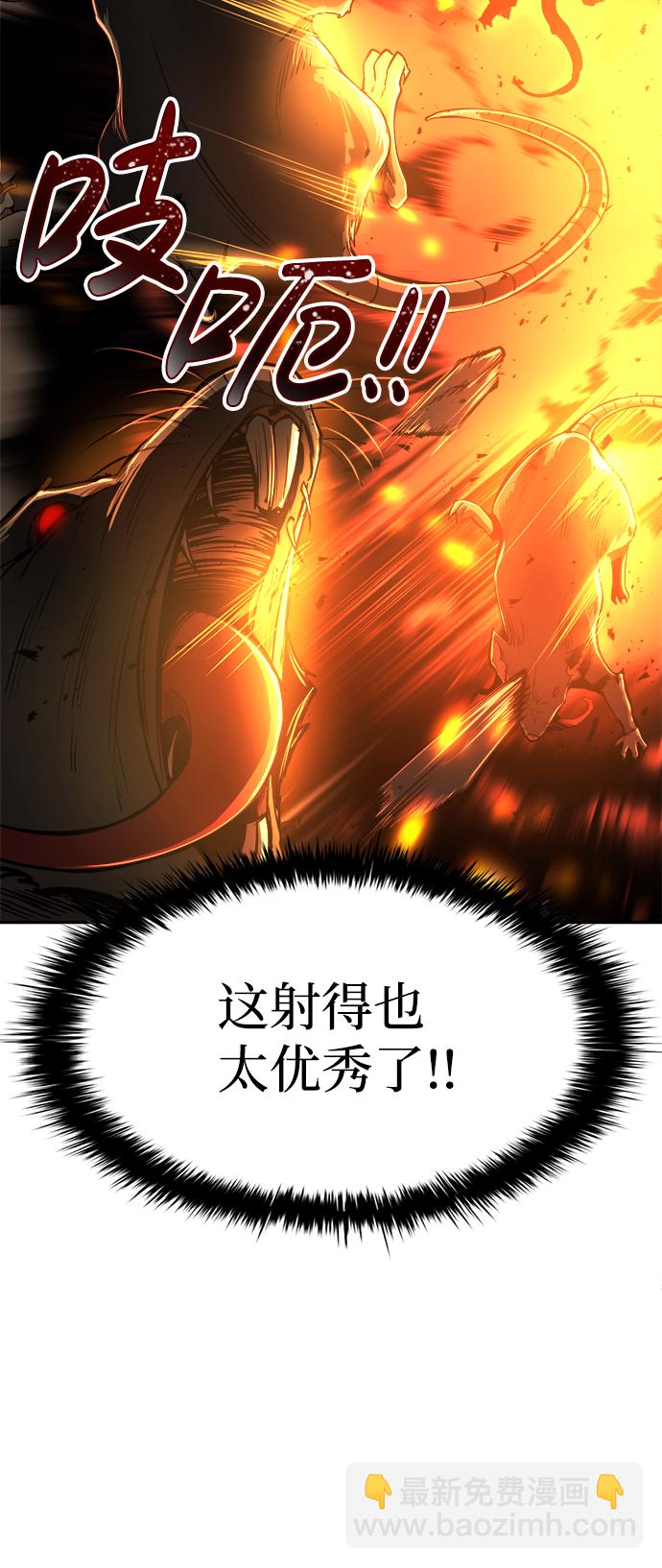 第29话95