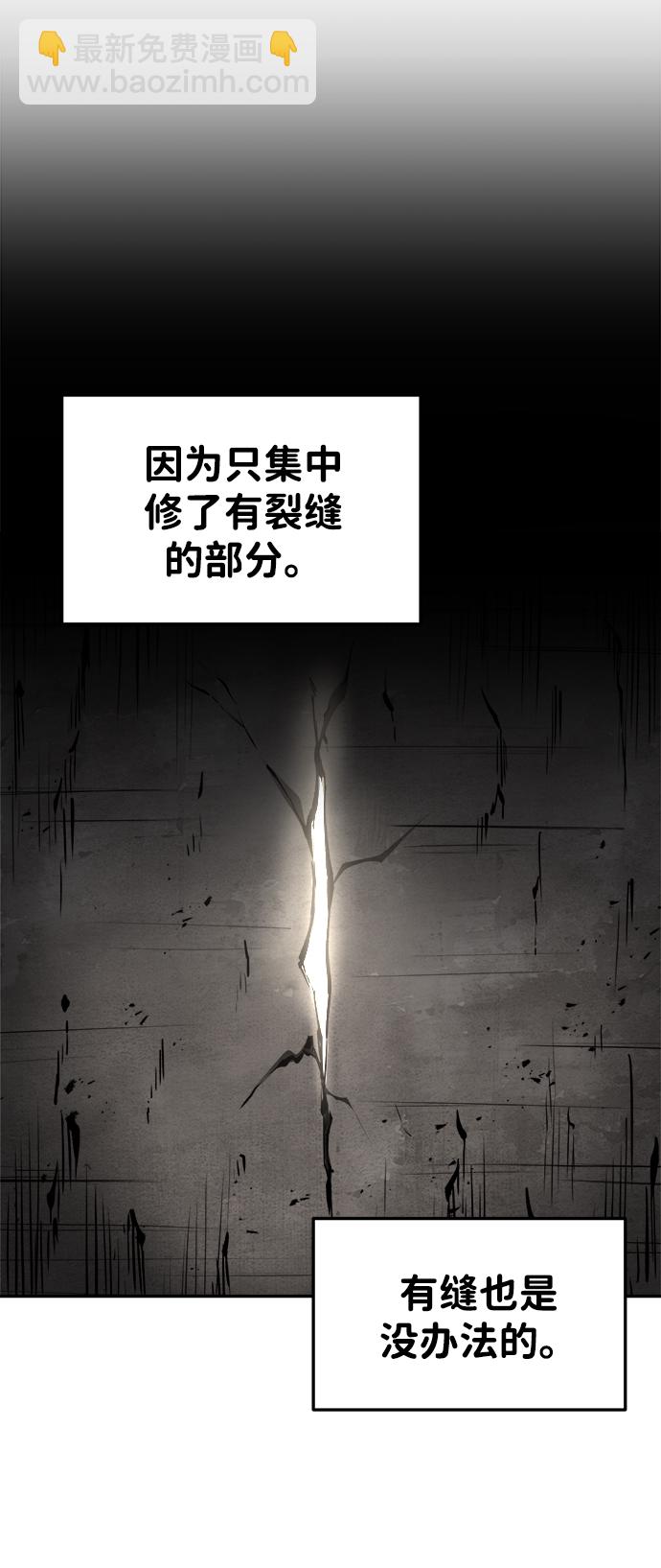 第30话110