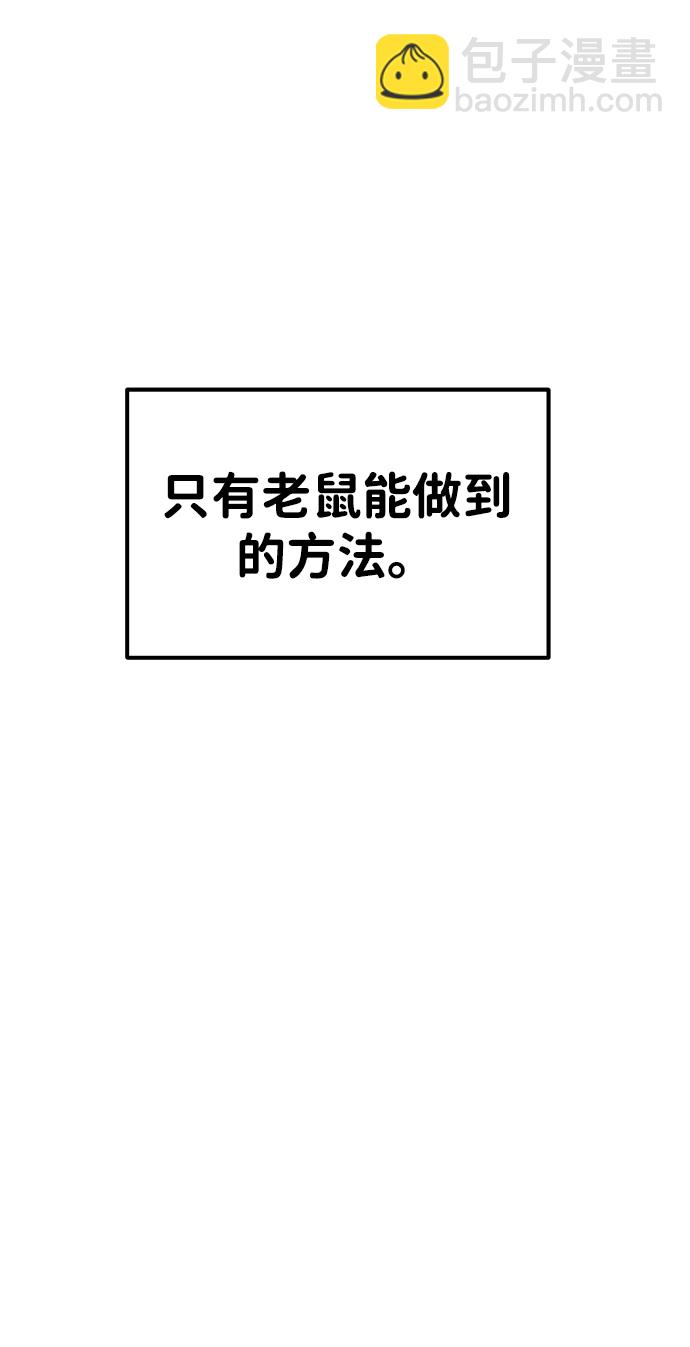 第30话118