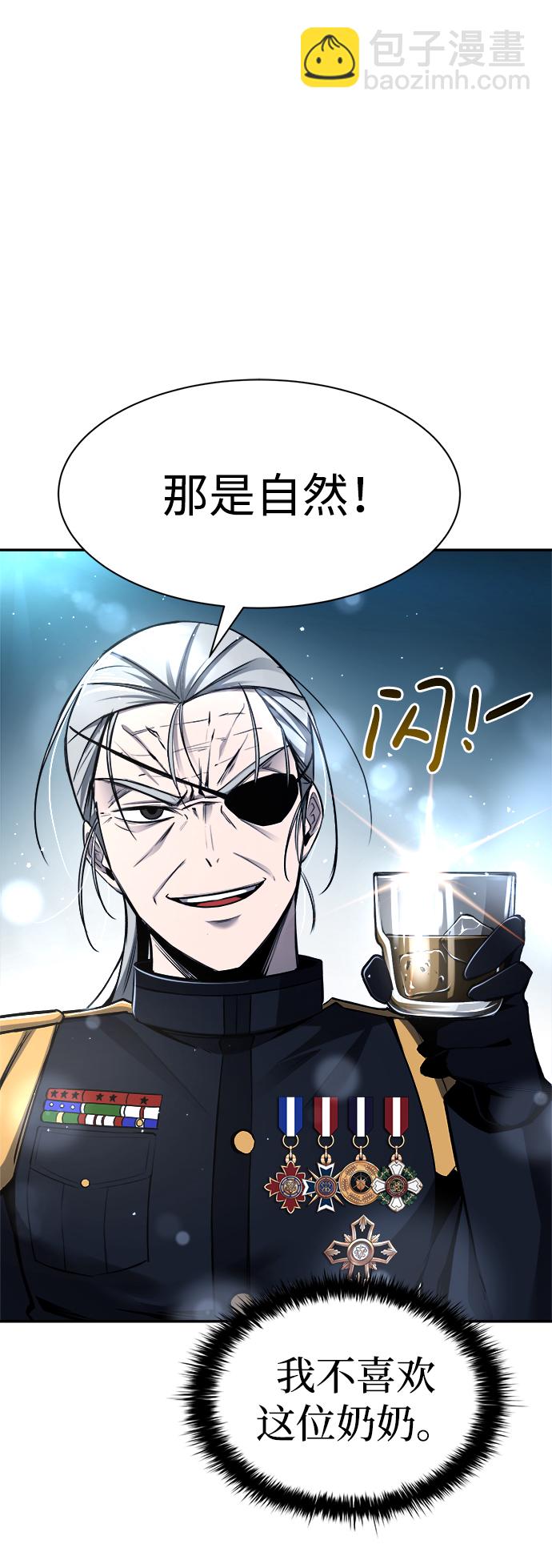 第30话33